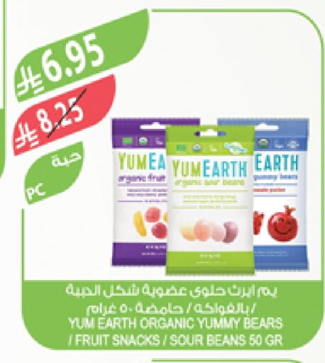 available at Farm  in KSA, Saudi Arabia, Saudi - Khafji