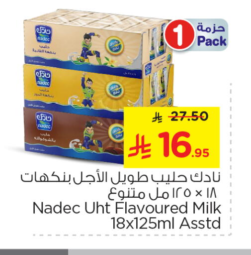 NADEC Flavoured Milk available at Nesto in KSA, Saudi Arabia, Saudi - Dammam