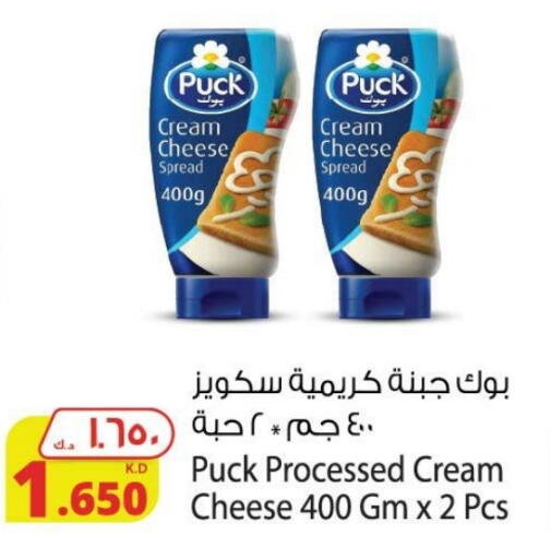 بوك جبنة كريمية available at شركة المنتجات الزراعية الغذائية in الكويت - محافظة الأحمدي