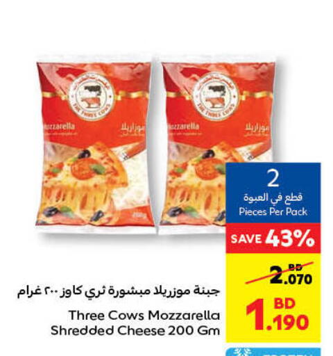 موزاريلا available at كارفور in البحرين