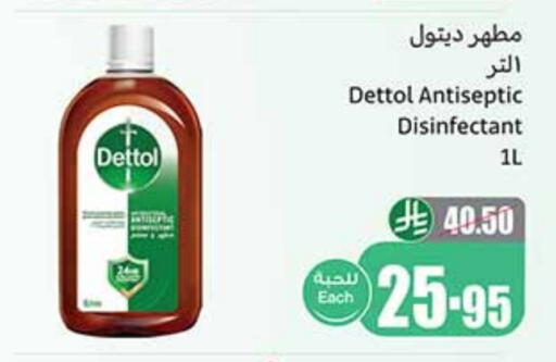 DETTOL Disinfectant available at Othaim Markets in KSA, Saudi Arabia, Saudi - Sakaka