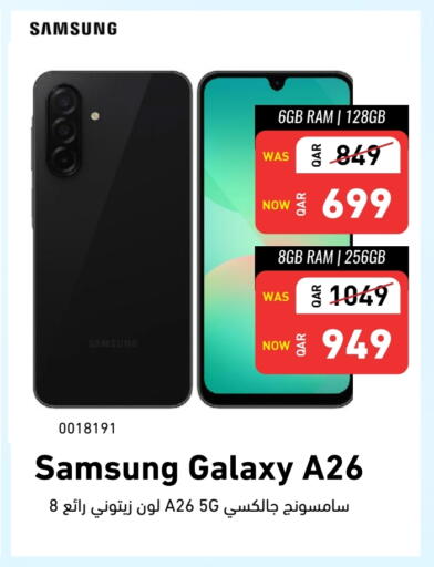 SAMSUNG available at Digital Zone Trading in Qatar - Al Shamal