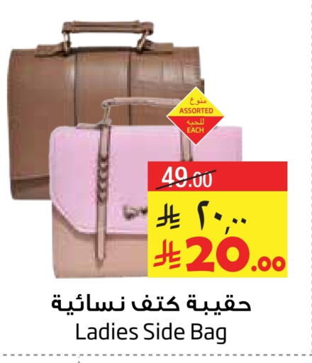 Ladies Bag available at Layan Hyper in KSA, Saudi Arabia, Saudi - Dammam