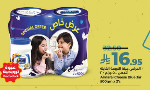 ALMARAI available at LULU Hypermarket in KSA, Saudi Arabia, Saudi - Tabuk