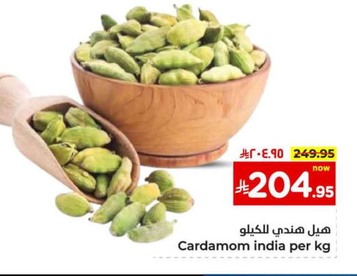 أعشاب مجففة available at هايبر الوفاء in مملكة العربية السعودية, السعودية, سعودية - الخرج