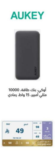 Accessories - Electronics in eXtra, Saudi Arabia Offers - Saudi Arabia AUKEY available at eXtra in KSA, Saudi Arabia, Saudi - Sakaka