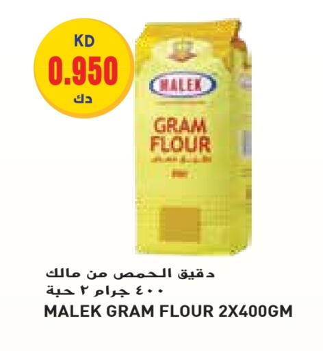 available at Grand Hyper in Kuwait - Kuwait City
