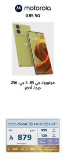 MOTOROLA available at eXtra in KSA, Saudi Arabia, Saudi - Tabuk