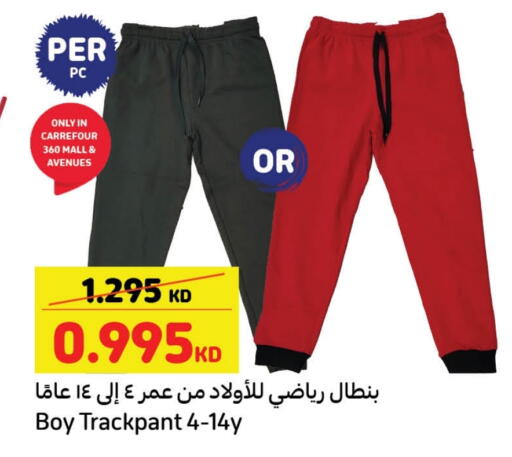 available at Carrefour in Kuwait - Jahra Governorate