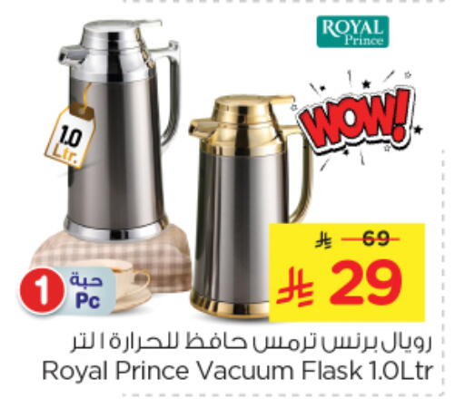 معدات الطعام وتقديمه in نستو, المملكة العربية السعودية Offers - المملكة العربية السعودية available at نستو in مملكة العربية السعودية, السعودية, سعودية - الرياض