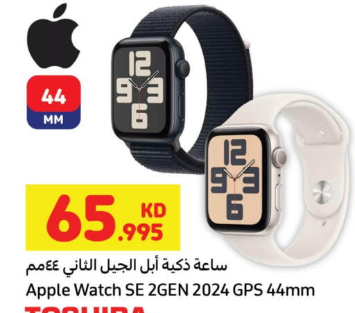 APPLE available at Carrefour in Kuwait - Kuwait City
