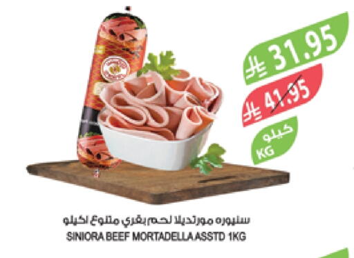available at Farm  in KSA, Saudi Arabia, Saudi - Jazan