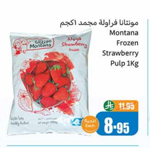 Strawberry available at Othaim Markets in KSA, Saudi Arabia, Saudi - Jeddah