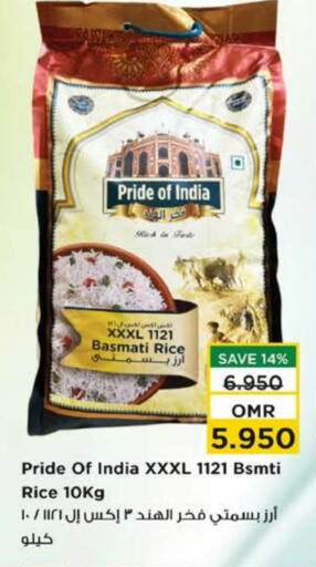 Basmati / Biryani Rice available at Nesto Hyper Market   in Oman - Muscat