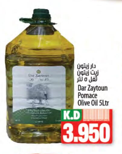 زيت الزيتون available at مانجو هايبرماركت in الكويت - محافظة الجهراء