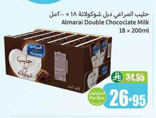 المراعي available at أسواق عبد الله العثيم in مملكة العربية السعودية, السعودية, سعودية - سكاكا