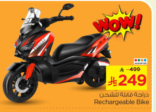 Gifts & Toys in Nesto, Saudi Arabia Offers - Saudi Arabia available at Nesto in KSA, Saudi Arabia, Saudi - Al-Kharj