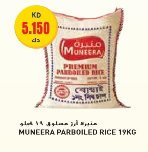 Parboiled Rice available at Grand Hyper in Kuwait - Jahra Governorate