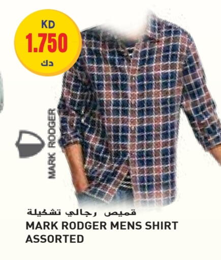 available at جراند هايبر in الكويت - محافظة الأحمدي