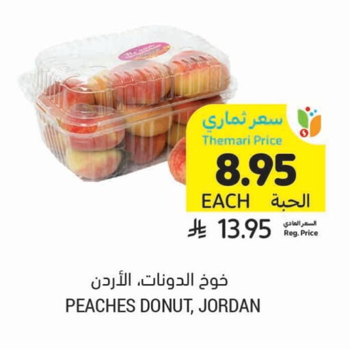 Dining & Serving in Tamimi Market, Saudi Arabia Offers - Saudi Arabia available at Tamimi Market in KSA, Saudi Arabia, Saudi - Buraidah