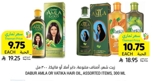 DABUR Hair Oil available at Tamimi Market in KSA, Saudi Arabia, Saudi - Khafji