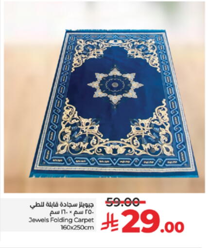 available at LULU Hypermarket in KSA, Saudi Arabia, Saudi - Hail