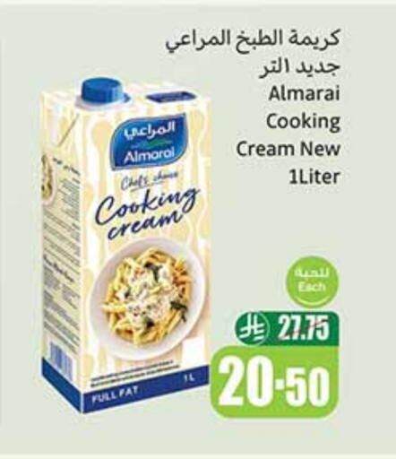 ALMARAI Whipping / Cooking Cream available at Othaim Markets in KSA, Saudi Arabia, Saudi - Al Khobar