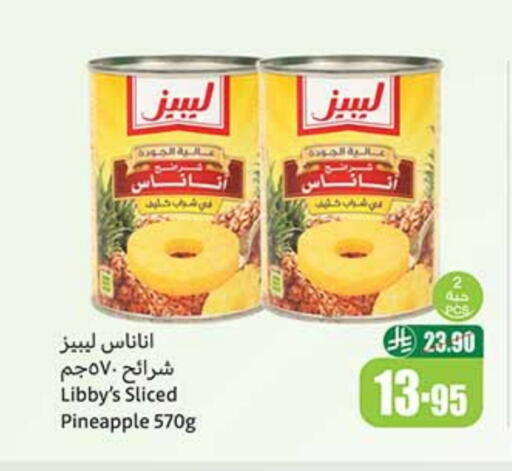 Libby's available at Othaim Markets in KSA, Saudi Arabia, Saudi - Al Qunfudhah