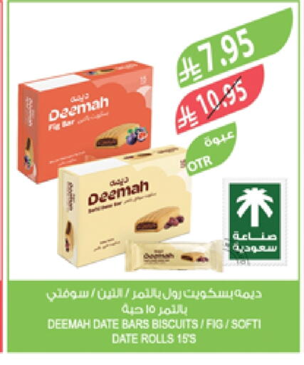 Date Fig available at المزرعة in مملكة العربية السعودية, السعودية, سعودية - عرعر