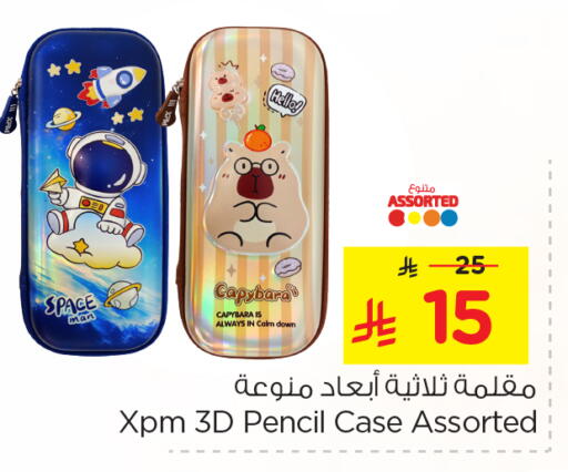 School & Stationary in Nesto, Saudi Arabia Offers - Saudi Arabia available at Nesto in KSA, Saudi Arabia, Saudi - Al Khobar