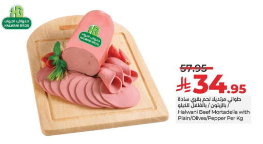 Pepper available at LULU Hypermarket in KSA, Saudi Arabia, Saudi - Dammam