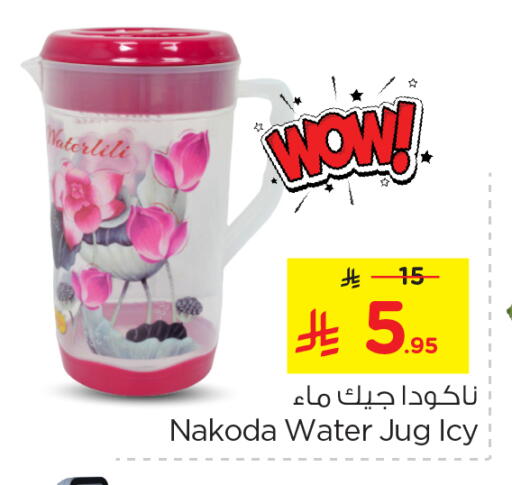 available at Nesto in KSA, Saudi Arabia, Saudi - Al-Kharj