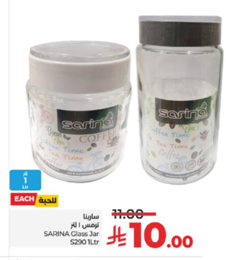 Coffee available at LULU Hypermarket in KSA, Saudi Arabia, Saudi - Jeddah