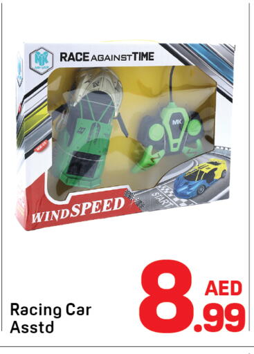 available at Day to Day Department Store in UAE - Dubai