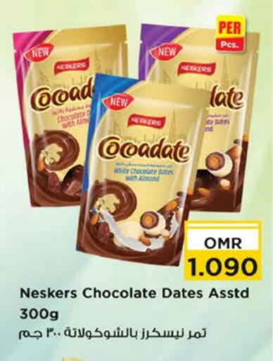 available at Nesto Hyper Market   in Oman - Muscat