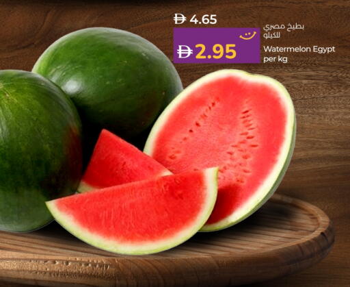 بطيخ from Egypt available at لولو هايبرماركت in الإمارات العربية المتحدة , الامارات - الشارقة / عجمان