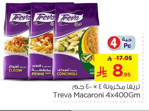 Pasta & Noodles in Nesto, Saudi Arabia Offers - Saudi Arabia Macaroni available at Nesto in KSA, Saudi Arabia, Saudi - Buraidah