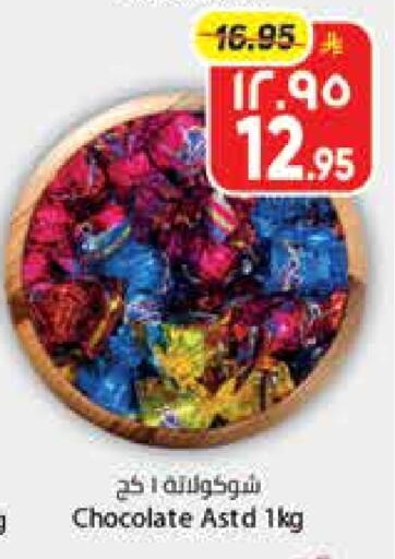 available at City Flower in KSA, Saudi Arabia, Saudi - Hail