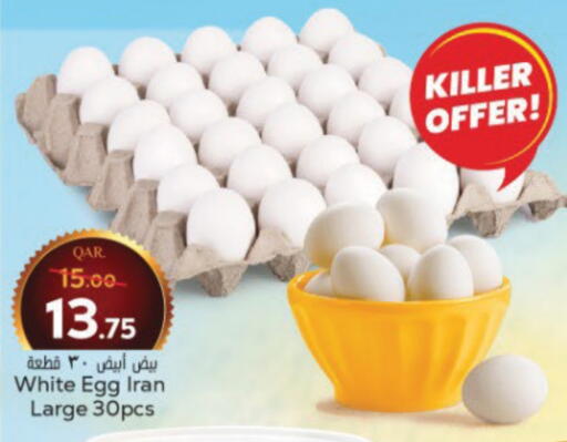 available at Paris Hypermarket in Qatar - Al Rayyan
