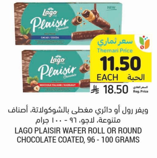 available at Tamimi Market in KSA, Saudi Arabia, Saudi - Ar Rass