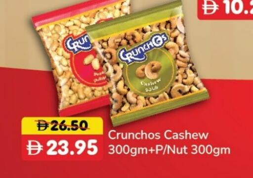 available at Al Aswaq Hypermarket in UAE - Ras al Khaimah
