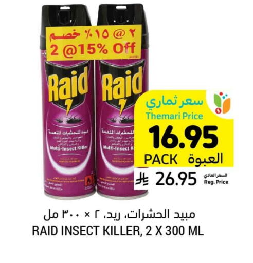 RAID available at Tamimi Market in KSA, Saudi Arabia, Saudi - Buraidah