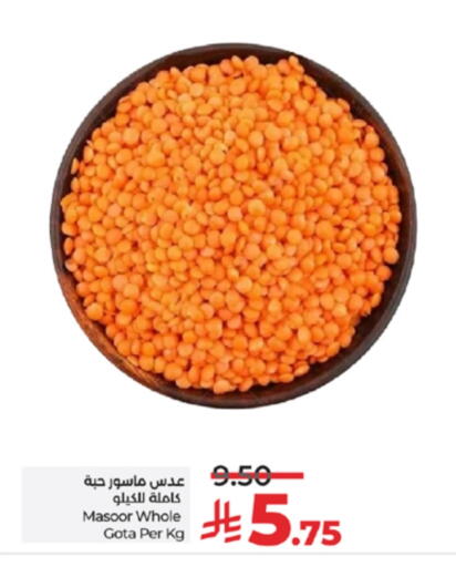 Pulses, Beans & Grains in LULU Hypermarket, Saudi Arabia Offers - Saudi Arabia available at LULU Hypermarket in KSA, Saudi Arabia, Saudi - Unayzah