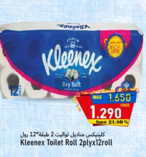 KLEENEX available at Al Muzn Shopping Center in Oman - Muscat