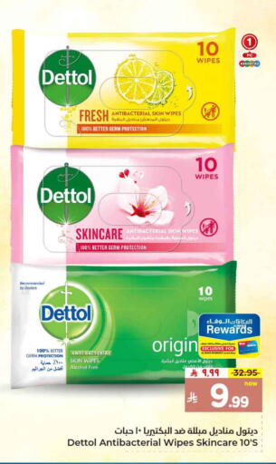 DETTOL available at Hyper Al Wafa in KSA, Saudi Arabia, Saudi - Ta'if