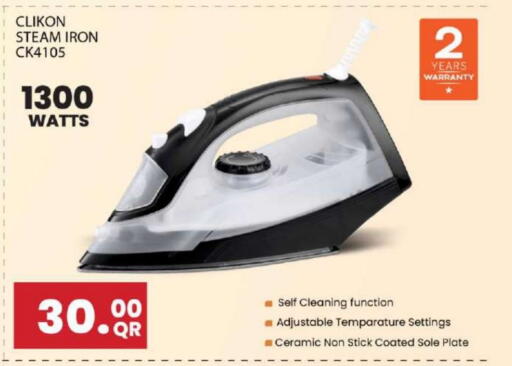 CLIKON Ironbox available at Ansar Gallery in Qatar - Al Wakra
