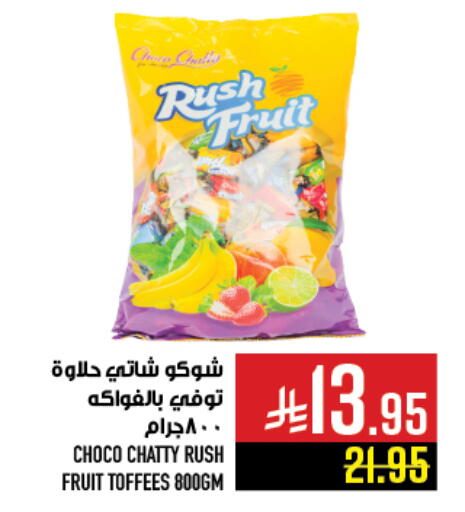available at Abraj Hypermarket in KSA, Saudi Arabia, Saudi - Mecca