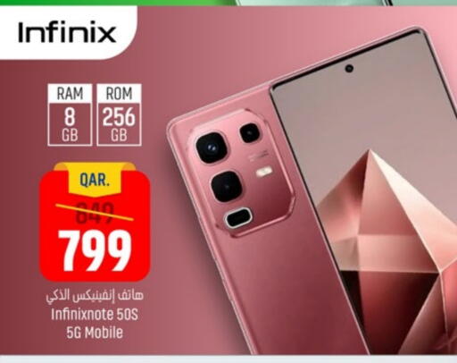 INFINIX available at Paris Hypermarket in Qatar - Al Rayyan