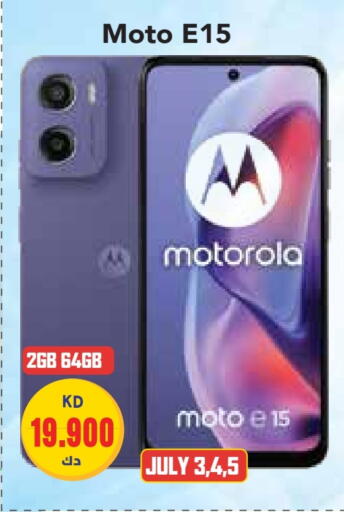 MOTO available at Grand Hyper in Kuwait - Jahra Governorate
