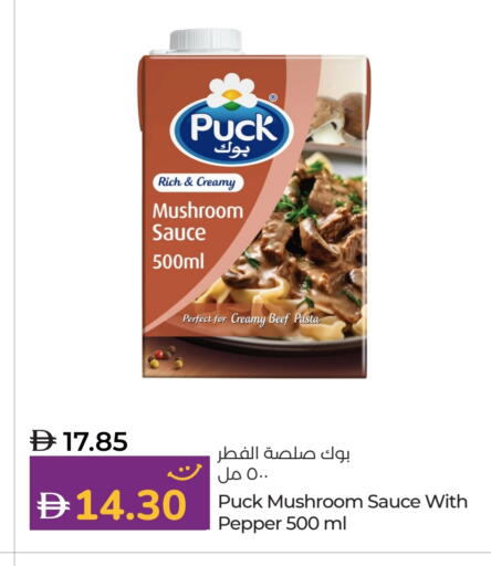 PUCK Pizza & Pasta Sauce available at Lulu Hypermarket in UAE - Al Ain